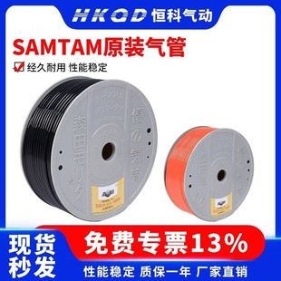 日本森田气管4*2.5/6*4/8*5/8*5.5气动风管/PU气管/聚氨脂软管