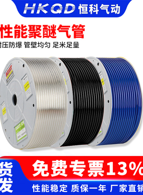 台达聚醚级气管PU4*2.5/6*4/8*5/8*5.5/10*6.5/12*8-20米