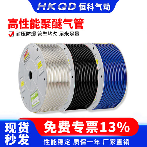 台达聚醚气管6*420米