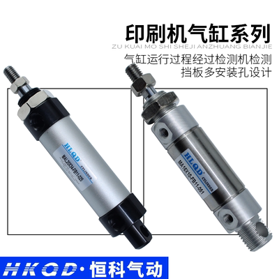印刷机气缸MA/CDMZU/CDM2C/CMK/CKD/DSNU系列非标气动小型