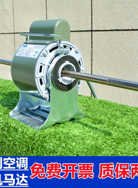 开利风机盘管电机马达开利空调永安电机马达开利中央空调风扇电机