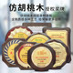奖牌授权牌异形摆台纪念牌牌匾授权书爱心金属赛事定制定做胡桃木