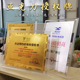 亚克力奖牌有机玻璃水晶授权书授权牌证书牌匾定做制奖杯金银箔牌