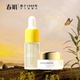 面霜3g 春娟古植臻萃小样 会员专享 精华5ml 非卖品详见正装
