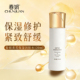 润肤水120ml清爽补湿敷化妆老国货 春娟黄芪保湿 舒缓紧致修护