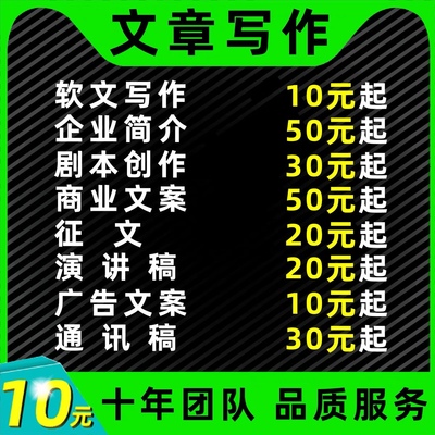 立项申报可行性研究省市级项目申报书区县级指导材料评一对一服务