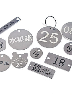 定制不锈钢圆牌长方形刻字吊牌