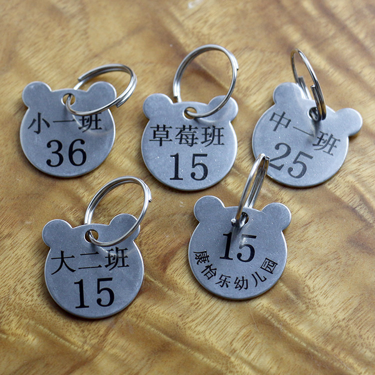 卡通熊幼儿园水杯号码牌刻字 定制不锈钢耐高温数字牌金属编号牌在类目 商业/办公家具, 桑拿/足浴/健身家具, 桑拿手牌中 - 来自Buy2taobao.com提供专业的淘宝代购服务