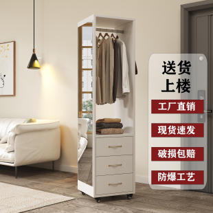 实木穿衣镜试衣镜一体镜子衣架客厅卧室旋转收纳多功能全身落地镜