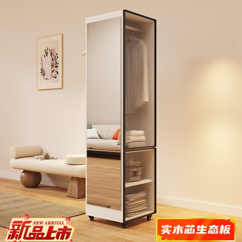 储物实木芯收纳柜家用穿衣镜