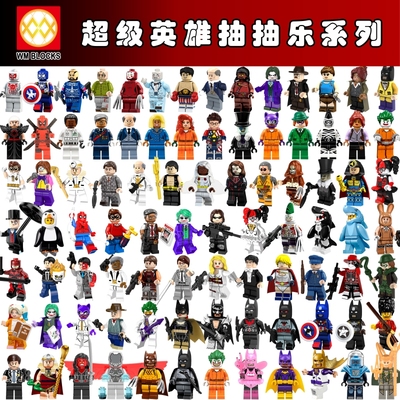积木拼插抽抽乐企鹅儿童玩具