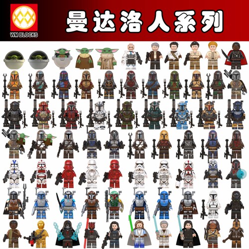 暴风兵曼达洛人飞行器拼装积木