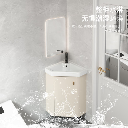 小户型三角落地浴室柜洗手盆转角卫生间墙角洗脸盆拐角小号洗漱池