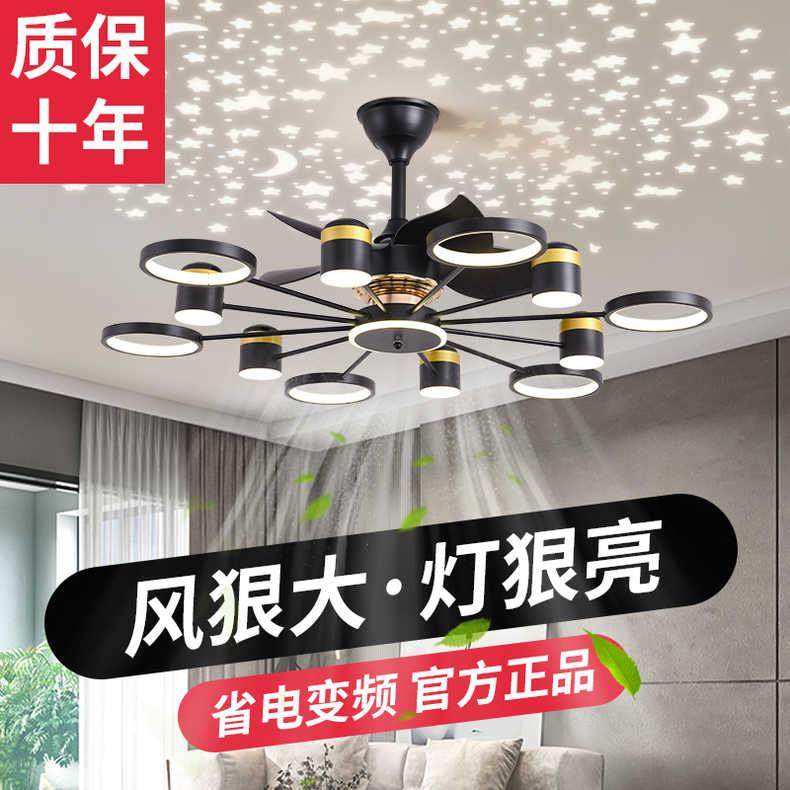 2025新款风扇灯吊扇灯北欧风格餐厅吊扇灯吊扇风扇美观节能