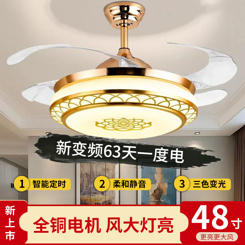 隐形风扇灯餐厅客厅卧室吊扇灯大风力家用智能变频风扇带吊灯一体