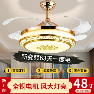 隐形风扇灯餐厅客厅卧室吊扇灯大风力家用智能变频风扇带吊灯一体