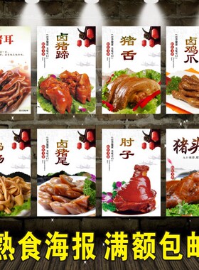 装饰画海报贴纸装饰画海报贴纸