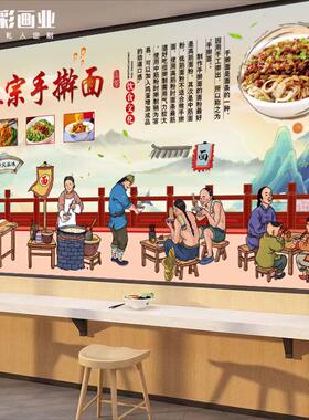 复古手擀面装饰画传统面
