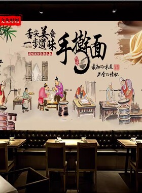 传统复古手擀面海报墙纸