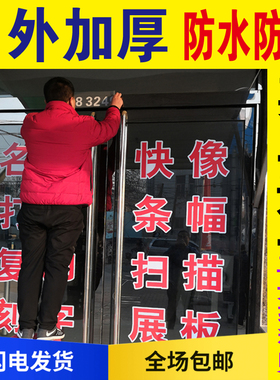 定做自粘饭店不干胶电脑刻字