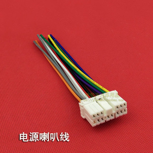 适合06款老斯巴鲁老森林人歌乐麦景图美规原车CD机尾线电源喇叭线