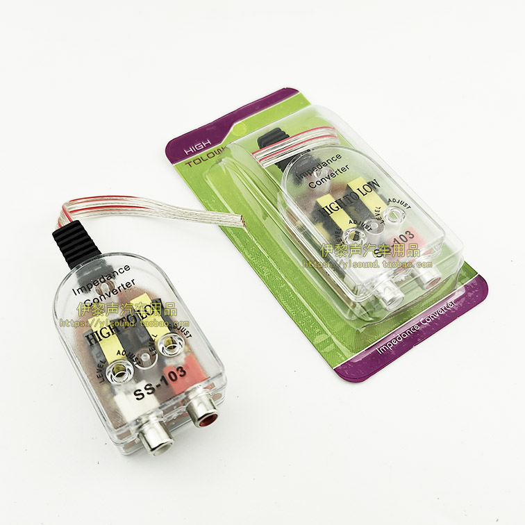 汽车音响功放低音炮改装高转低喇叭线 高频转音频 音响连接莲花头