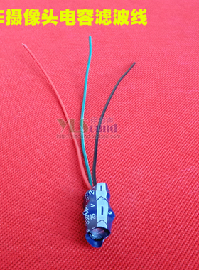 大众斯柯达加装倒车影像摄像头整流器闪屏镇流器电源滤波器滤波线