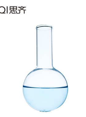 平底烧瓶长颈圆底烧瓶玻璃瓶化学实验器材 教学仪器Glass Flat Bottom Flask/Glass Round Bottom Flask