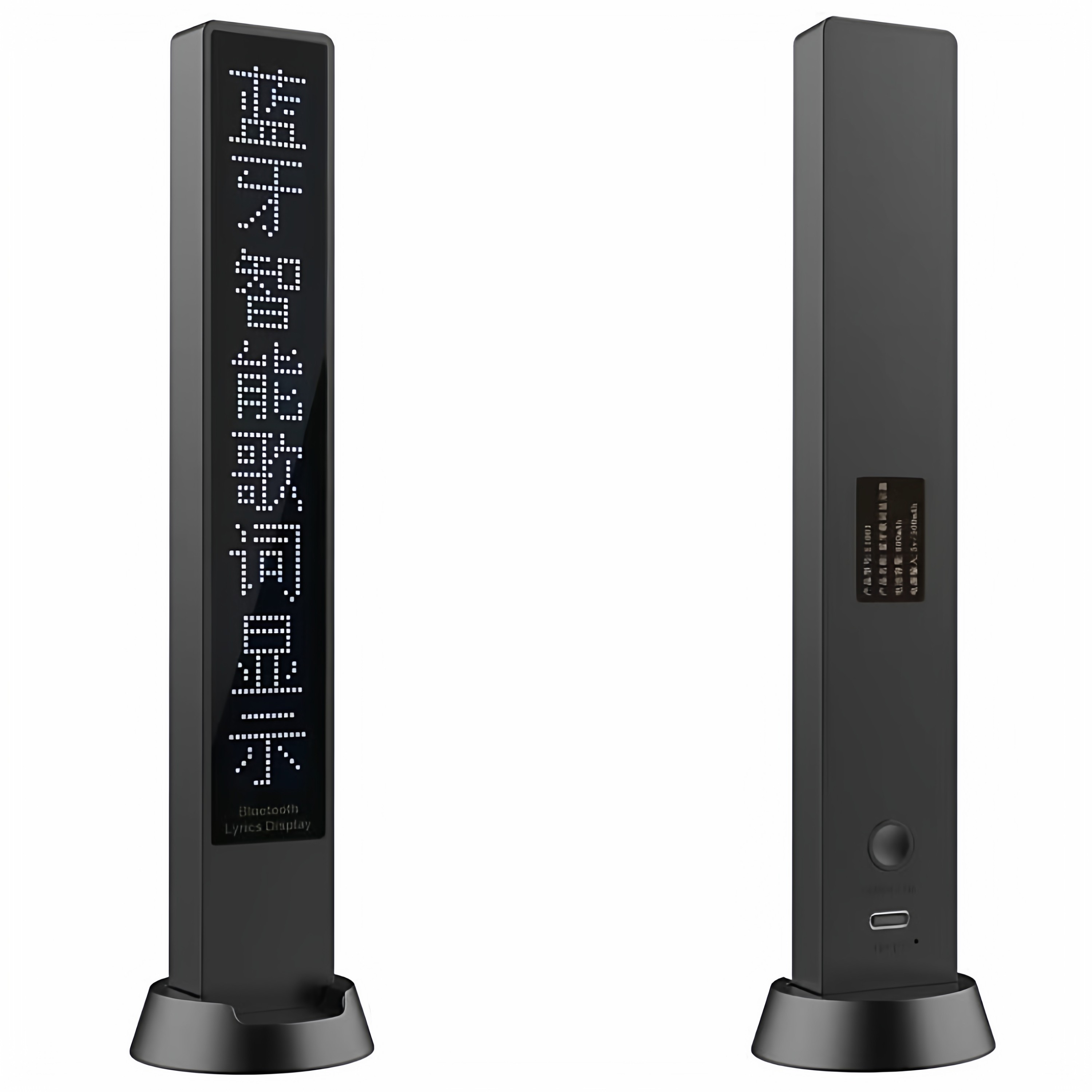 智能无线蓝牙歌词显示器提词led显示屏音箱耳机话筒音响车载通用,影音电器,无线/蓝牙音箱,淘宝优惠券,粉丝福利购,淘宝优惠卷