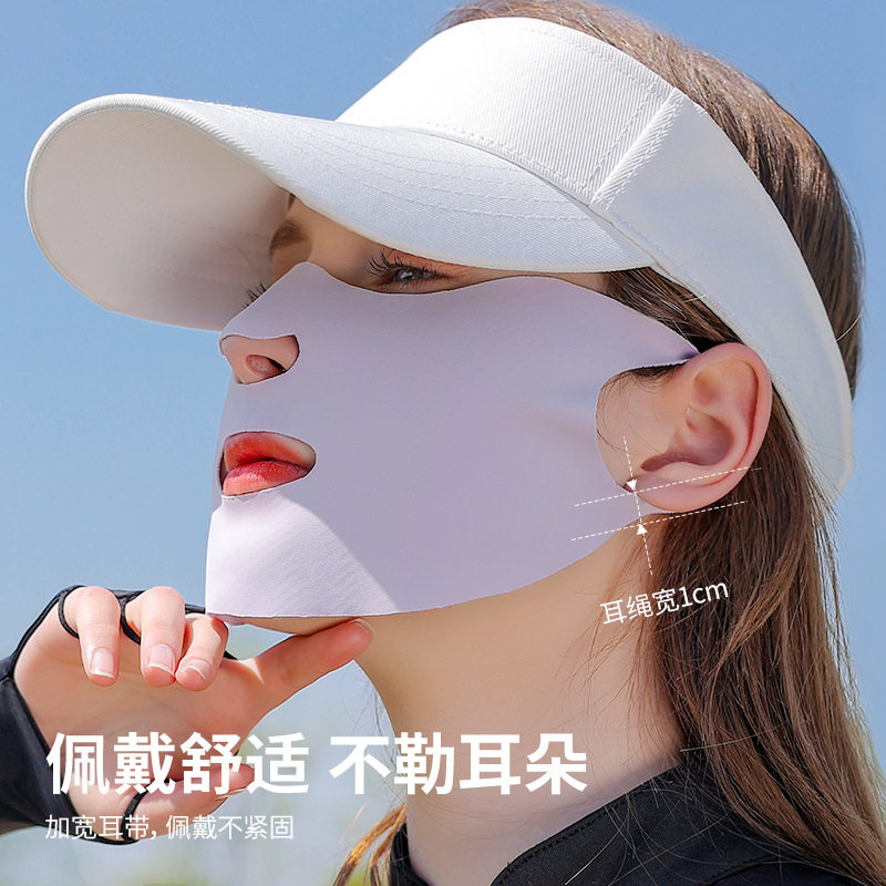 EYE PROTECTION CORNER SUN PROTECTION MASK LEAKS MOUTH AND NOSE 3D MASK SHOWS FACE SMALL SUMMER WOMENS UV PROTECTION ICE SILK COVERS THE WHOLE FACE