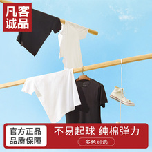 Vancl/凡客诚品2025年春夏男士内搭短袖黑白纯色打底衫男圆领t恤