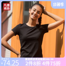 Vancl/凡客夏季全新女士水柔棉50支纯色百搭打底短袖T恤女