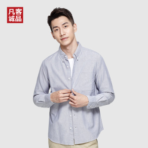 69元包邮  Vancl/凡客诚 休闲牛津纺衬衫