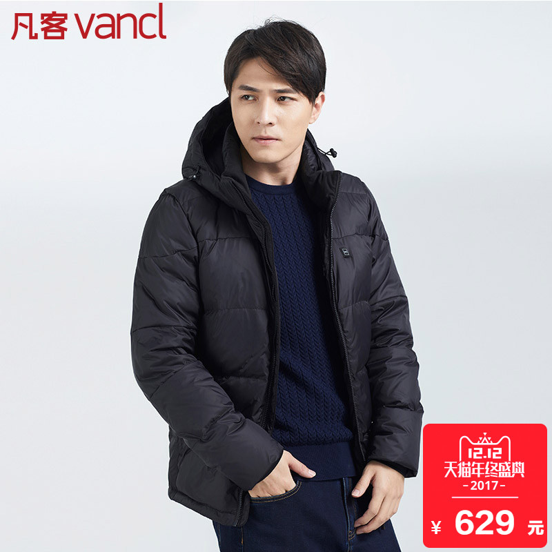 双12预告：Vancl 凡客诚品 男士智能温控鹅绒羽绒服 2.0版