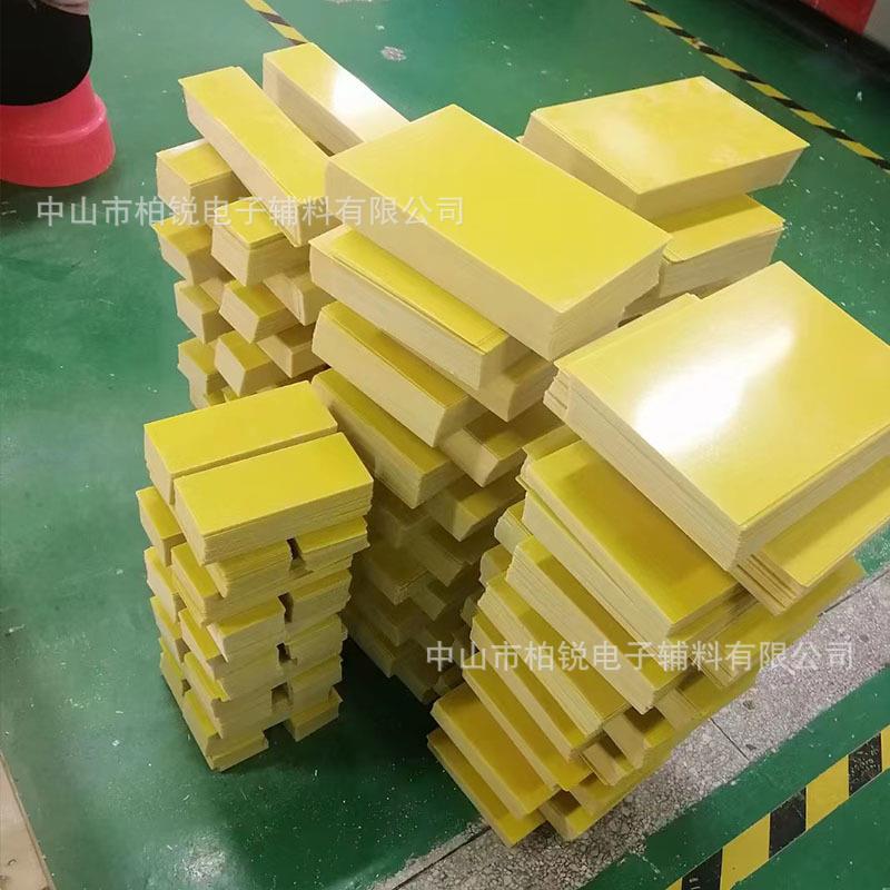 .厂家供应黄色环氧板储能锂电池绝缘板环氧树脂垫片