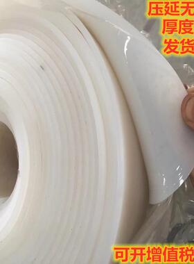 .现货优质白色硅胶板4mm硅胶垫5mm6mm8mm10mm20mm耐高温硅橡胶皮
