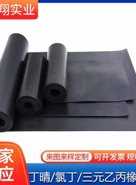 .厂家供应三元乙丙橡胶板 耐酸碱EPDM板 实验室橡胶垫弱酸碱橡胶