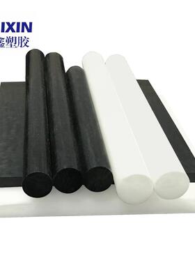 .蓝色尼龙棒黑白色POM管PEEK板加纤PPS耐磨PVDF铁氟龙PE板CPVC
