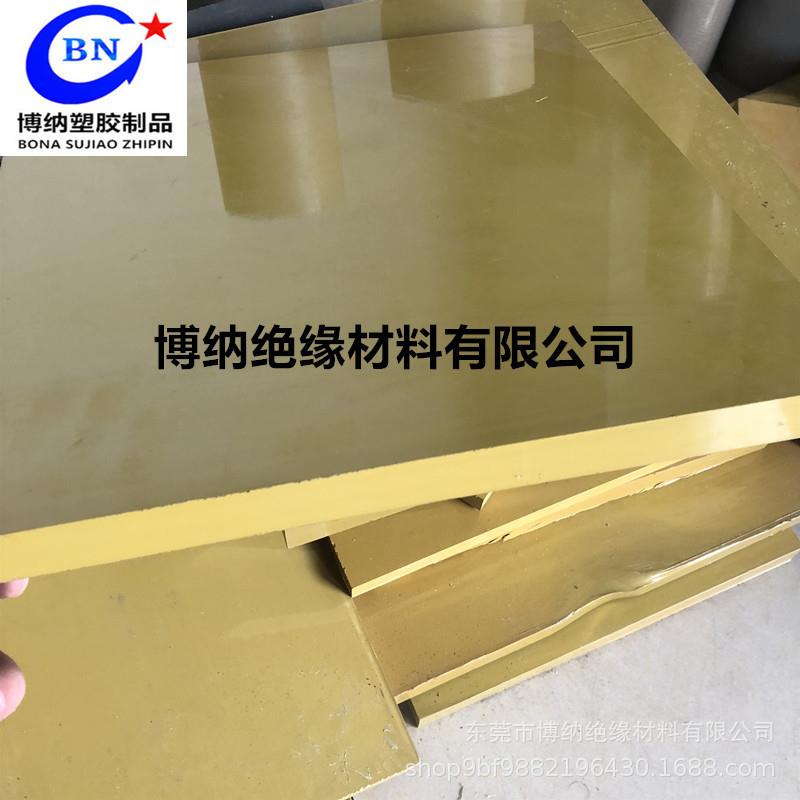 .夹层PAI板 黄褐色PAI棒材托龙板棒TORLON4203 4301 5530板棒 加