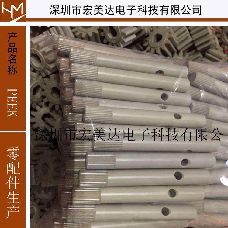 .工程塑料PEEK板 棒 加工工件 制品等,标准件/零部件/工业耗材,防静电板,淘宝优惠券,粉丝福利购,淘宝优惠卷