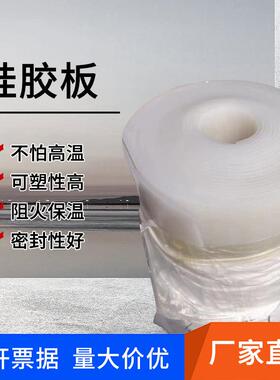 .工业耐候硅胶板 耐高温硬质硅胶板 密封胶垫白色食品级硅胶板
