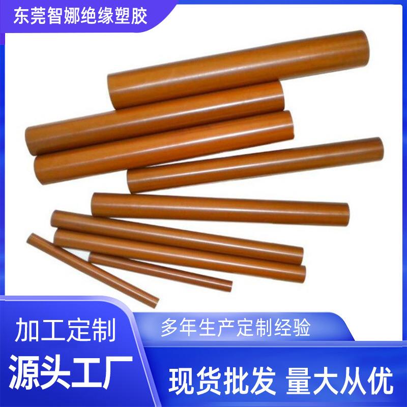 .PI板聚酰亚胺Vespel-PI棒 防静电耐高温棕色SP-21PI板CNC加工