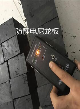 .防静电尼龙板黑色加玻纤尼龙棒导电尼龙板尼龙棒80/100/120/130