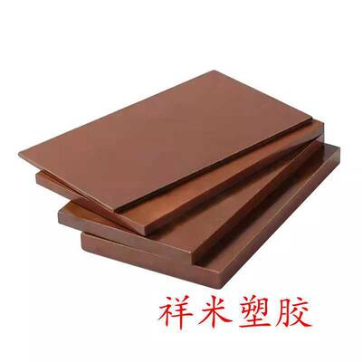 .褐色PI板【黑色石墨聚酰亚胺PI棒】VESPEL SP21板棒 耐温级PI