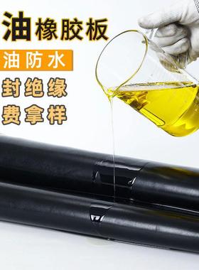 .三元乙丙橡胶板耐磨绝缘橡胶板丁腈耐油防滑减震胶皮绝缘胶垫