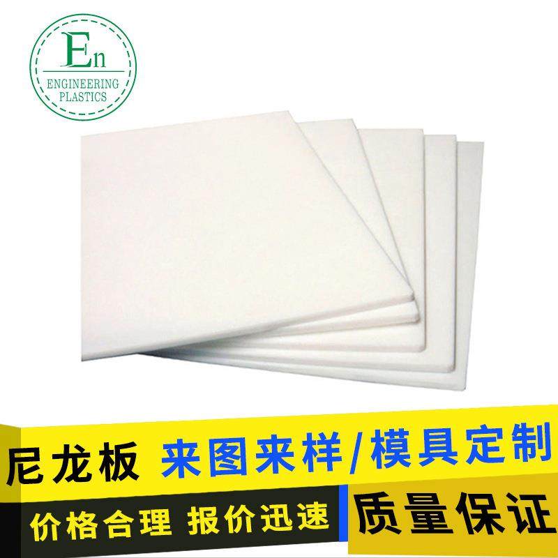 .供应耐磨光滑低摩擦抗静电黑色peek板分子量聚乙烯板尼龙板,五金/工具,塑料板,淘宝优惠券,粉丝福利购,淘宝优惠卷