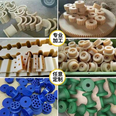 黑色PA66尼龙板防静电PEEK棒PPS板加工UPE方条HDPE垫圈ABS棒PC棒