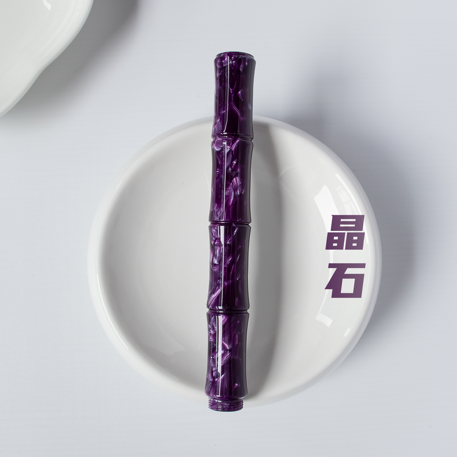 非輕文具竹節鋼筆迷你便攜式
