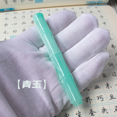 非轻文具竹节钢笔迷你便携式