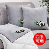 抱枕被子两用夏季 空调被车用办公室午睡枕头靠枕熊猫刺绣夏凉被薄